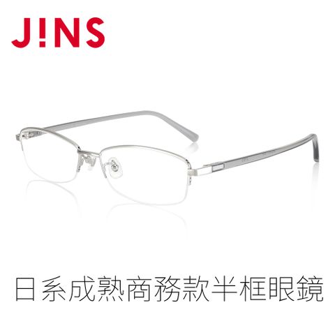 JINS日系成熟商務款半框眼鏡(MMN-22A-132)銀色