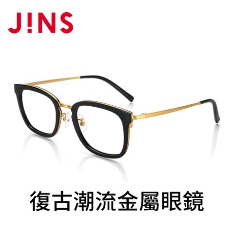 JINS 復古潮流金屬眼鏡(LRF-17S-102)黑色