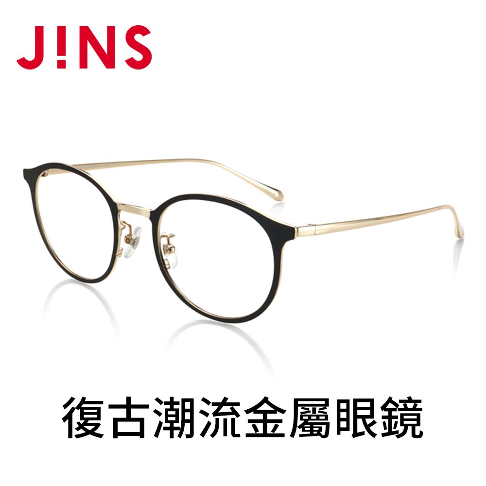 JINS  復古潮流金屬眼鏡(MMF-18S-032)黑色