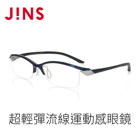 JINS 超輕彈流線運動感眼鏡(MRN-20S-140)海軍藍