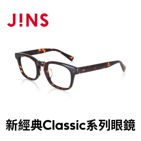 JINS 新經典Classic系列眼鏡(UCF-22A-167)木紋棕