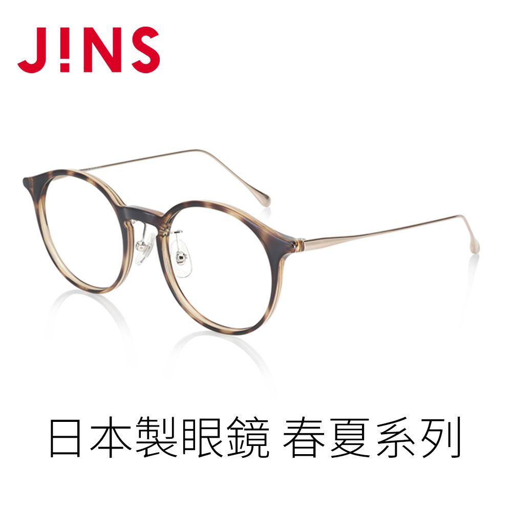 JINS 日本製眼鏡春夏系列(LRF-23S-028)木紋棕- PChome 24h購物