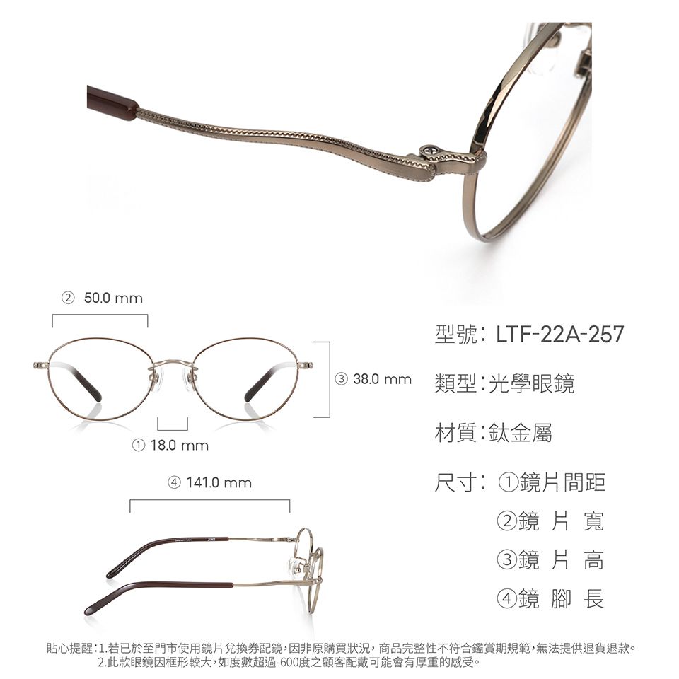 JINS 基本系列STANDARD眼鏡_(LTF-22A-257)金銅- PChome 24h購物