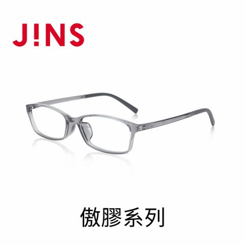 JINS 傲膠系列(MGF-23S-117)