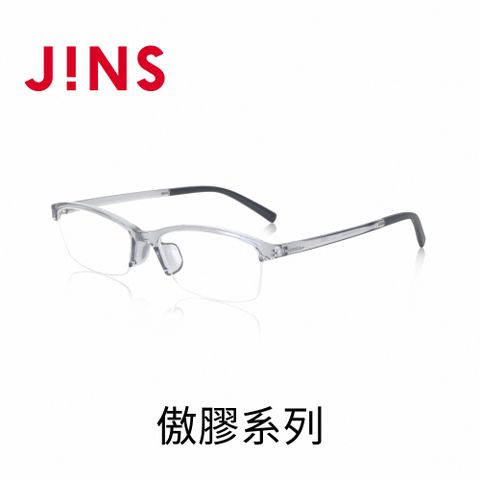 JINS 傲膠系列(MGN-23S-118)