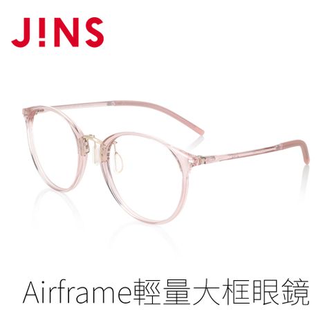 JINS Airframe輕量大框眼鏡(UUF-23S-171)粉紅