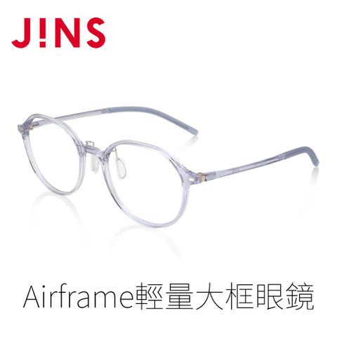 JINS Airframe輕量大框眼鏡(UUF-23S-173)薰衣草紫