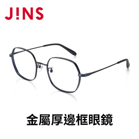 JINS 金屬厚邊框眼鏡(UMF-23A-151)海軍藍