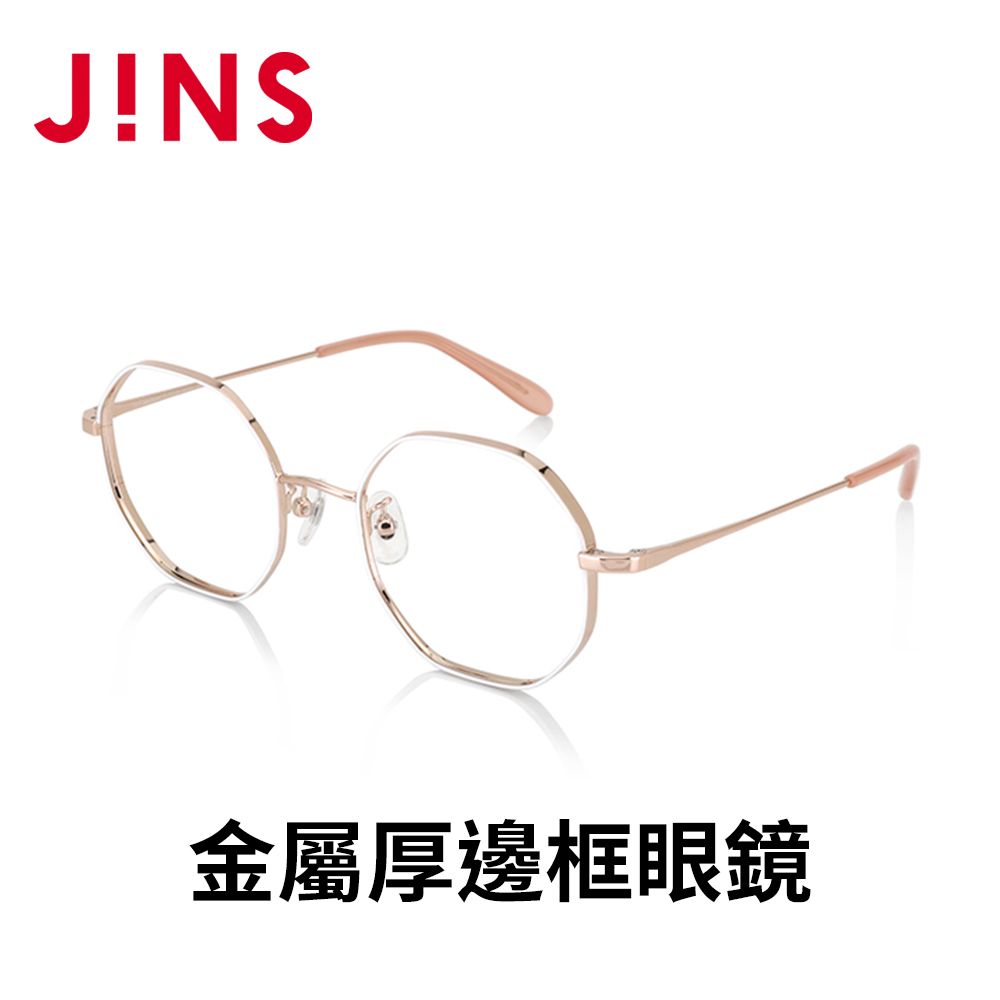 JINS  金屬厚邊框眼鏡(UMF-23A-152)玫瑰金x白