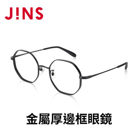 JINS 金屬厚邊框眼鏡(UMF-23A-152)霧黑
