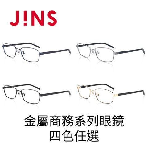 JINS 金屬商務系列眼鏡(MMF-21S-206)-四色任選