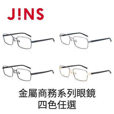 JINS 金屬商務系列眼鏡(MMF-21S-207)-四色任選