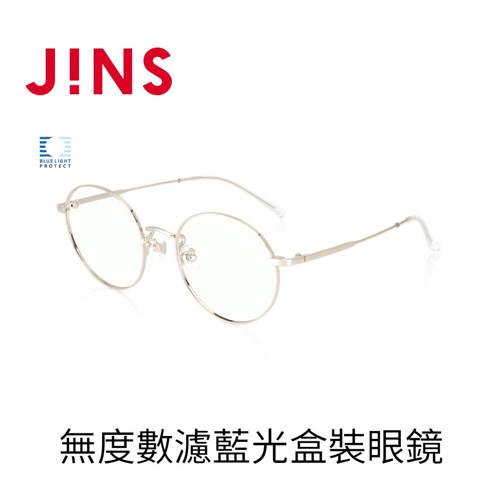 JINS  無度數25%濾藍光盒裝眼鏡(FPC-23S-104)金色