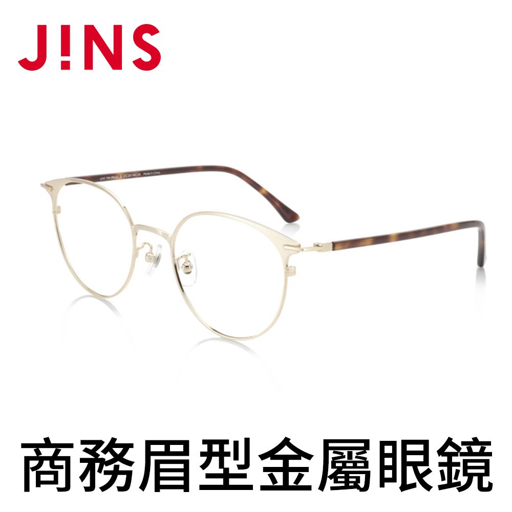 JINS 商務眉型金屬眼鏡(AUMF19A096)