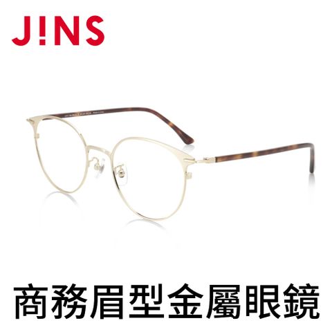 JINS 商務眉型金屬眼鏡(AUMF19A096)