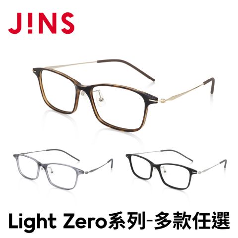 JINS Light Zero系列 (UUF-24A-017)-多款任選