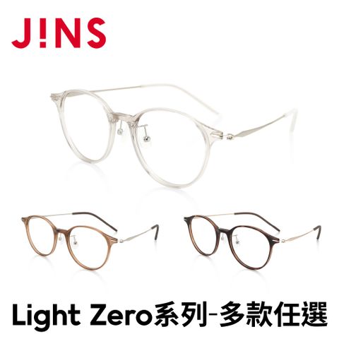 JINS Light Zero系列 (UUF-24A-018)-多款任選