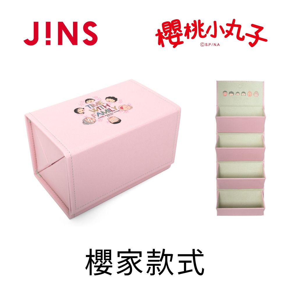  JINS 櫻桃小丸子眼鏡-櫻家/小丸子和好朋友眼鏡收納盒