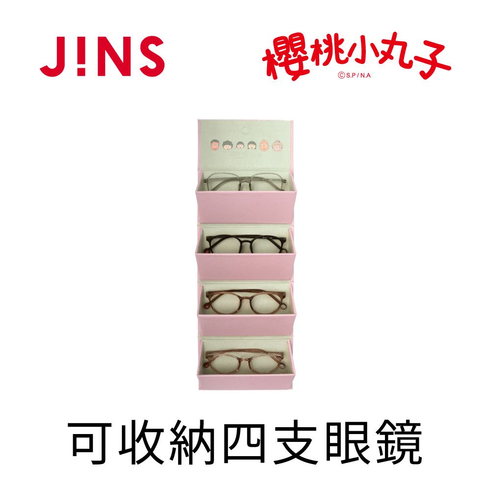  JINS 櫻桃小丸子眼鏡-櫻家/小丸子和好朋友眼鏡收納盒