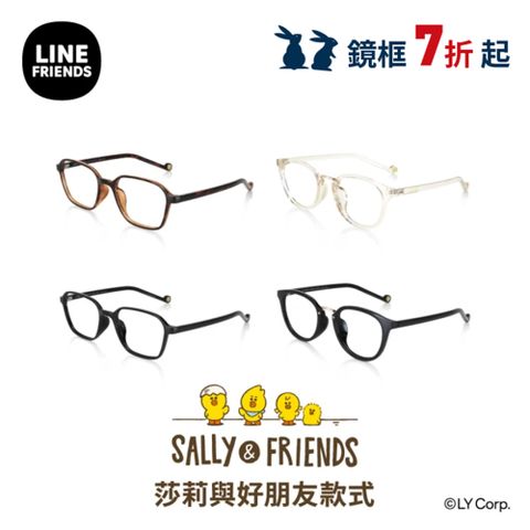 JINS LINE FRIENDS系列眼鏡-莎莉與好朋友款式(MRF-24S-037/URF-24S-038)-多款任選