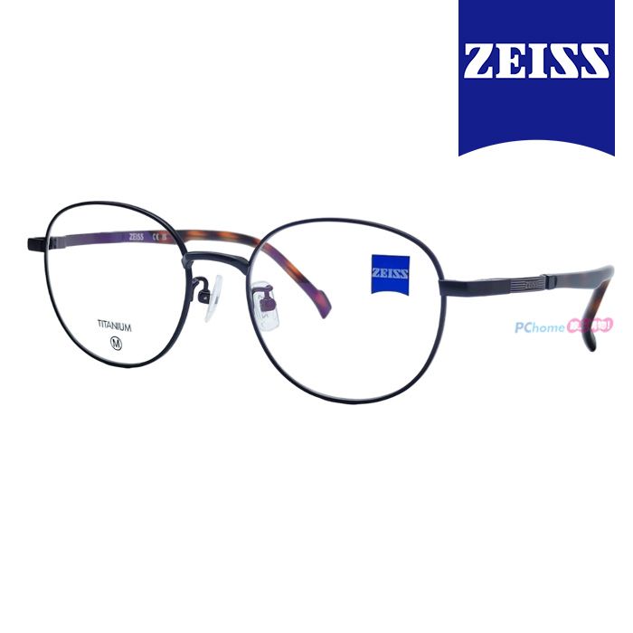 ZEISS 蔡司 鈦金屬 光學鏡框眼鏡 ZS22120LB 001 橢圓框眼鏡 黑色鈦金屬框琥珀色鏡腳 51mm