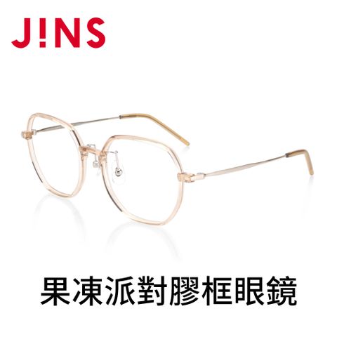 JINS 果凍派對膠框眼鏡(URF-22A-128)棕色