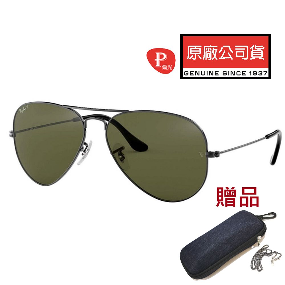 RAY BAN 雷朋 經典飛官偏光太陽眼鏡 RB3025 004/58 62mm大版 鐵灰框墨綠偏光鏡片 公司貨