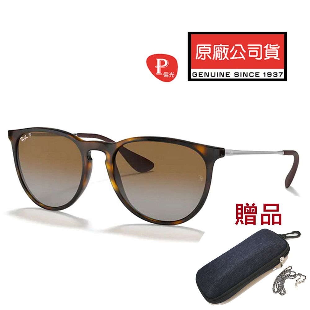 RAY BAN 雷朋亞洲版輕量偏光太陽眼鏡RB4171F 710/T5 玳瑁色框漸層偏光