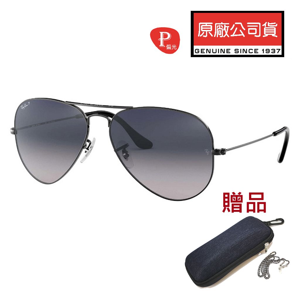 RAY BAN 雷朋   飛官偏光太陽眼鏡 RB3025 004/78 58mm 鐵灰框漸層灰偏光鏡片 公司貨