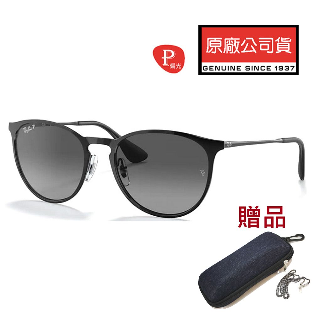 RAY BAN 雷朋亞洲版時尚圓框偏光太陽眼鏡RB3539 002/T3 54mm 黑框漸層 