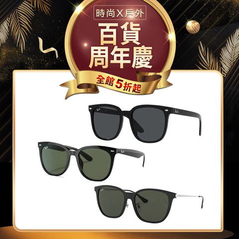 RAY BAN 雷朋 亞洲版 時尚抗UV太陽眼鏡 (RB4333D RB4379D RB4391D RB4392D RB4401D)公司貨