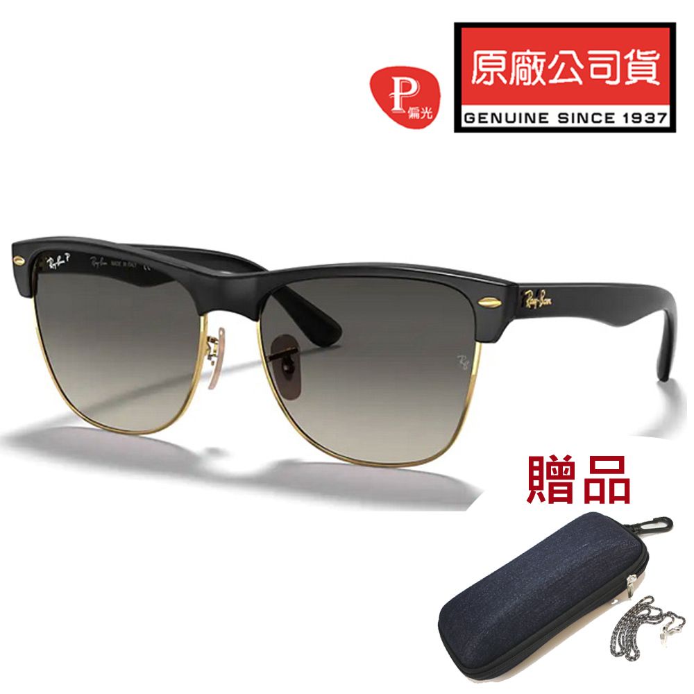 RAY BAN 雷朋   復古眉框偏光太陽眼鏡 RB4175 877/M3 57mm 霧黑眉框漸層偏光鏡片 公司貨