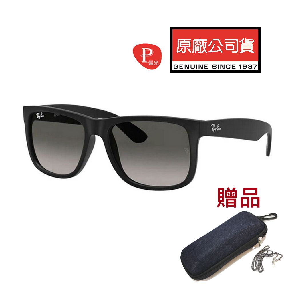 RAY BAN 雷朋   亞洲版 偏光太陽眼鏡 RB4165F 622/T3 55mm 霧黑框漸層灰偏光鏡片 公司貨