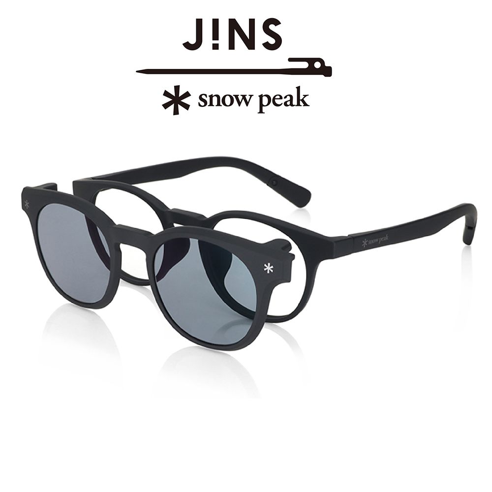 JINS  x Snow Peak 聯名第3彈 磁吸式兩用SWITCH眼鏡(URF-23S-016)黑色x駕駛