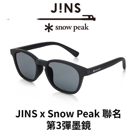 JINS x Snow Peak 聯名 第3彈墨鏡(URF-24S-234)黑色