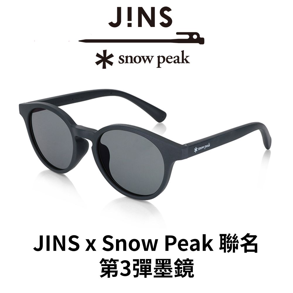 JINS  x Snow Peak 聯名 第3彈墨鏡(URF-24S-235)藍色