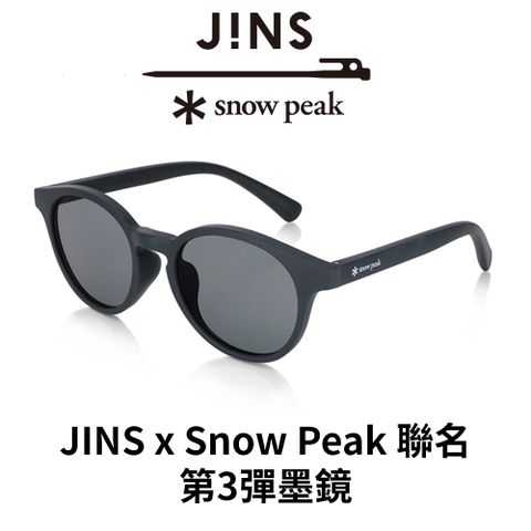 JINS x Snow Peak 聯名 第3彈墨鏡(URF-24S-235)藍色