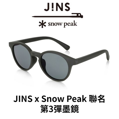 JINS x Snow Peak 聯名 第3彈墨鏡(URF-24S-235)藍x卡其