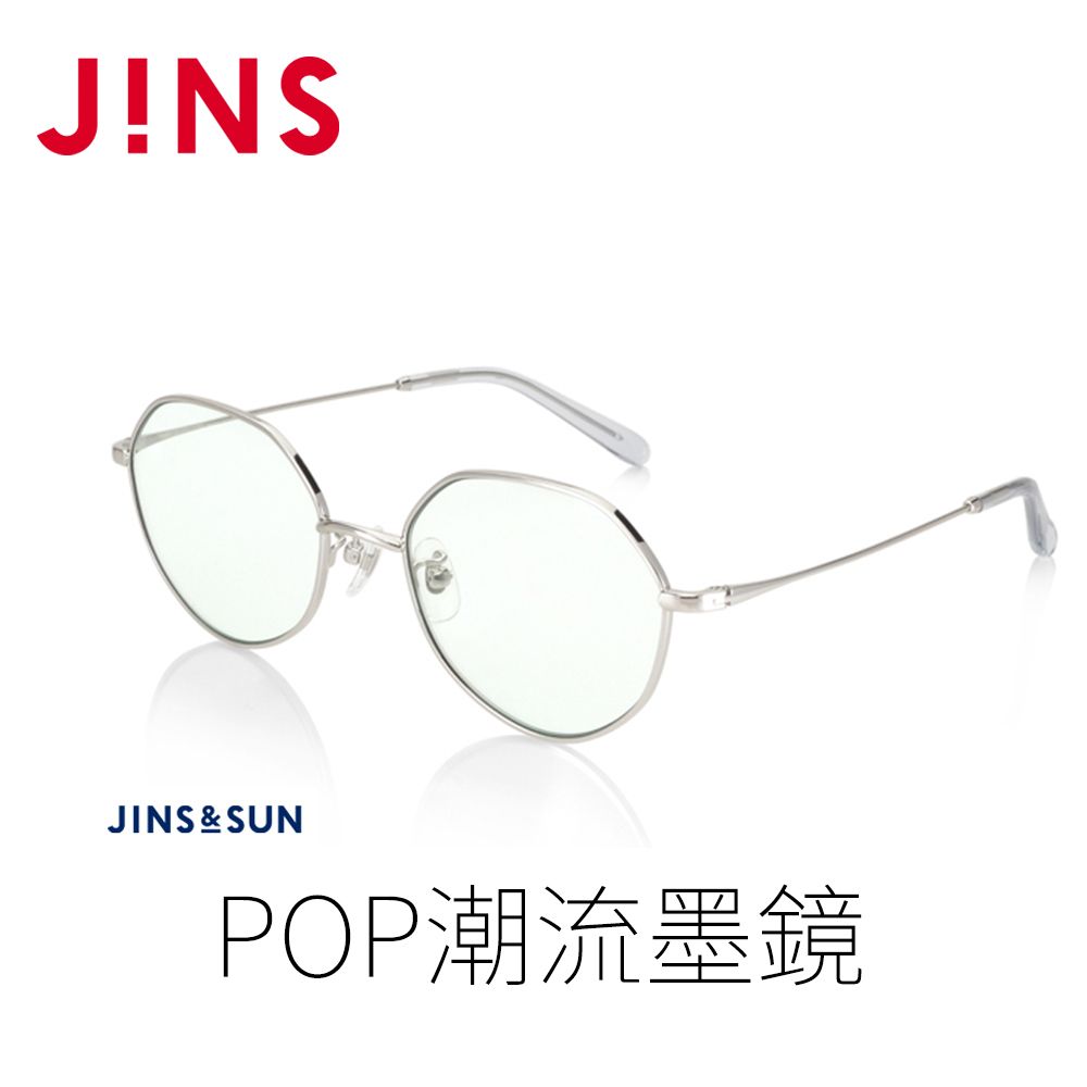 JINS &SUN POP潮流墨鏡(ALMF22S130)銀色