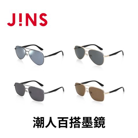 JINS 潮人百搭墨鏡系列(MMF-24S-019/MMF-24S-020)-多款任選