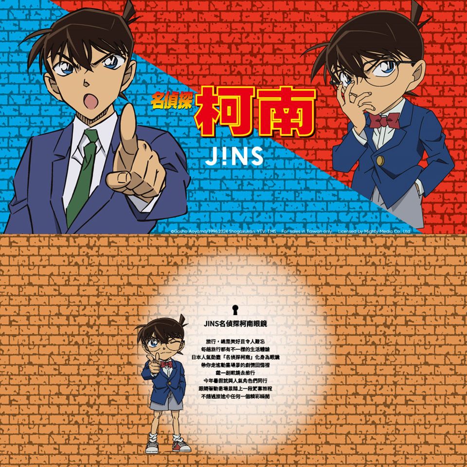 JINSGosho Aoyama/1996 2024 Shogakukan YTV TS For sales in  only Licensed by Mighty Media  JINS柯南旅行且令人難忘每旅行都有一樣的生活日本人氣名偵探柯南為鏡的劇情回憶眼旅行今年暑假就與人氣角色們同行一段不中任何一個精彩M