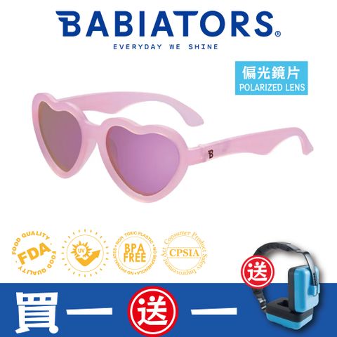 【美國Babiators】造型款系列嬰幼兒童太陽眼鏡-夢幻甜心(偏光鏡片) 0-10歲(特殊限量款)