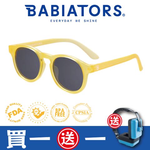 Babiators 鑰匙孔系列嬰幼兒童太陽眼鏡-檸檬蘇打 0-10歲(特殊限量款)