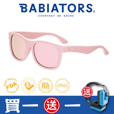 Babiators 航海員系列嬰幼兒童太陽眼鏡-粉紅泡泡糖 3-10歲