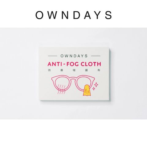 OWNDAYS 恩戴適 防霧眼鏡布