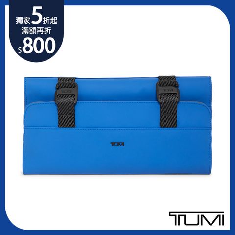 TUMI 機能型收納袋-天青藍