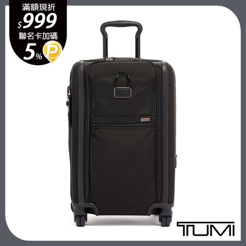 TUMI Alpha 3 旅行箱-黑色-20寸