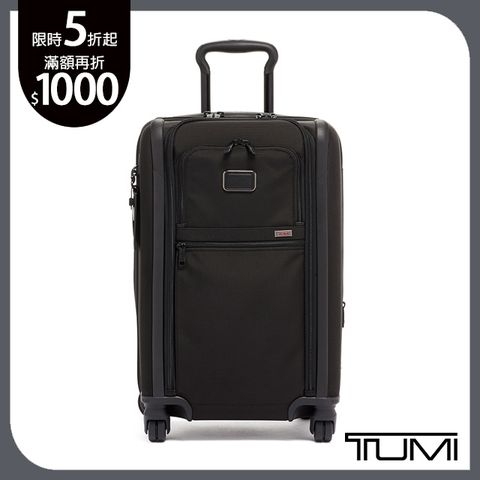 TUMI Alpha 3 旅行箱-黑色-20寸