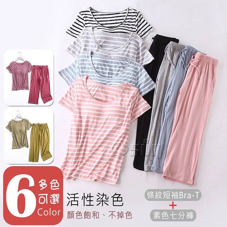 Osun 歐桑生活 莫代爾中大尺吋bra-t條紋帶胸墊短袖七分褲睡衣套裝寬鬆居家休閒服(顏色任選/CE406)