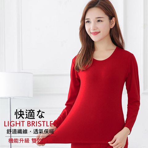 G+居家 輕磨毛暖暖發熱衣(亮紅_圓領_女款)內搭衣/保暖衣/薄長袖女上衣/U領/素色長袖上衣/暖暖衣/彈性上衣
